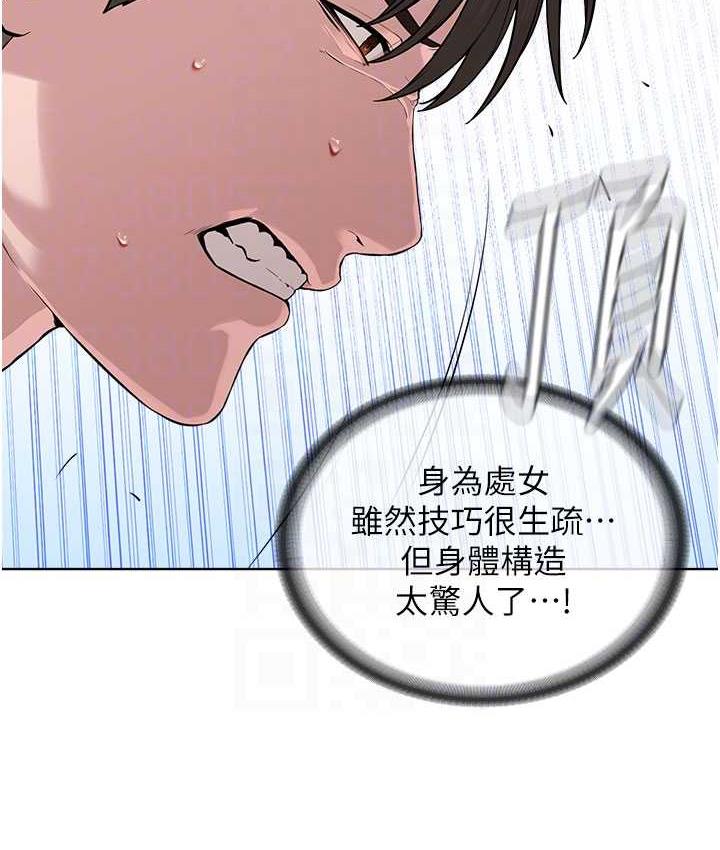 [韩国漫画] 邪教教主 剧情,青年#[129P]-91
