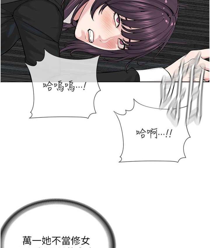 [韩国漫画] 邪教教主 剧情,青年#[129P]-95