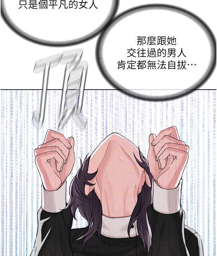 [韩国漫画] 邪教教主 剧情,青年#[129P]-96