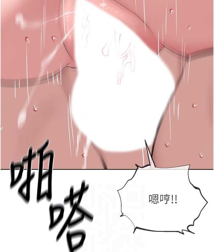 [韩国漫画] 邪教教主 剧情,青年#[122P]-101
