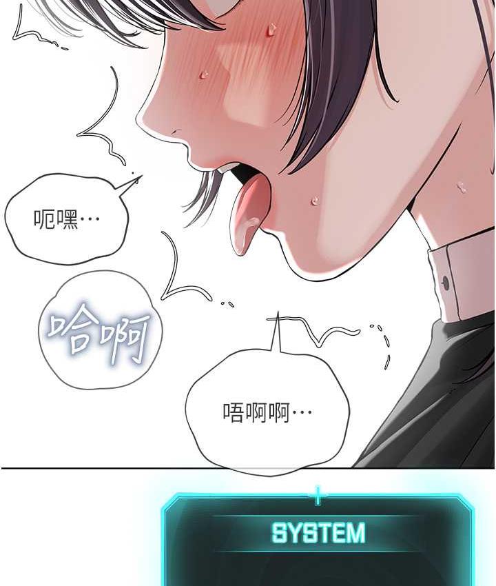 [韩国漫画] 邪教教主 剧情,青年#[122P]-12