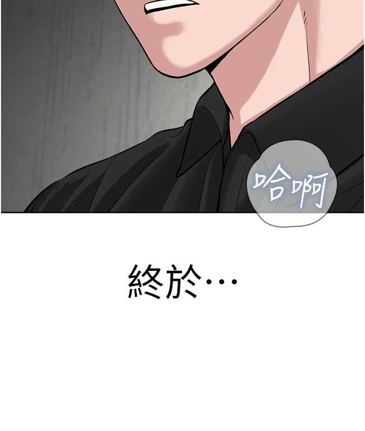 [韩国漫画] 邪教教主 剧情,青年#[122P]-17