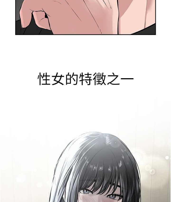 [韩国漫画] 邪教教主 剧情,青年#[122P]-26
