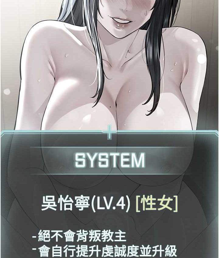 [韩国漫画] 邪教教主 剧情,青年#[122P]-27