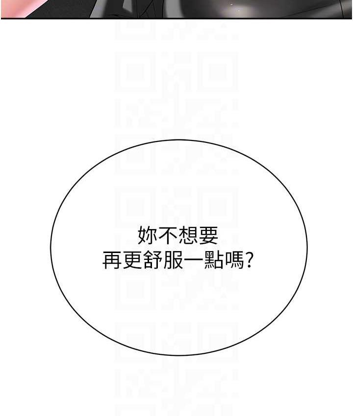 [韩国漫画] 邪教教主 剧情,青年#[122P]-34