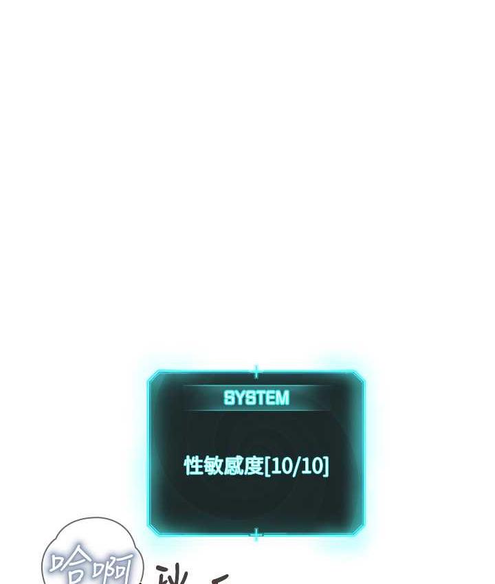 [韩国漫画] 邪教教主 剧情,青年#[122P]-40