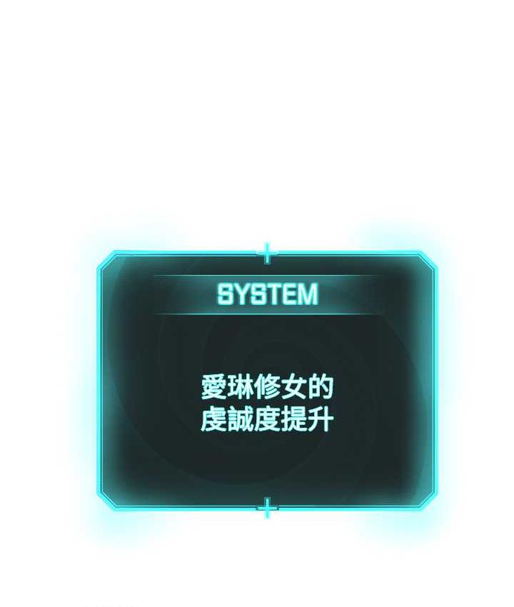 [韩国漫画] 邪教教主 剧情,青年#[122P]-53