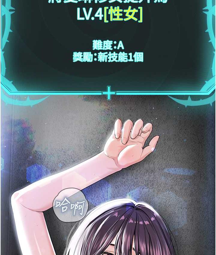 [韩国漫画] 邪教教主 剧情,青年#[122P]-57