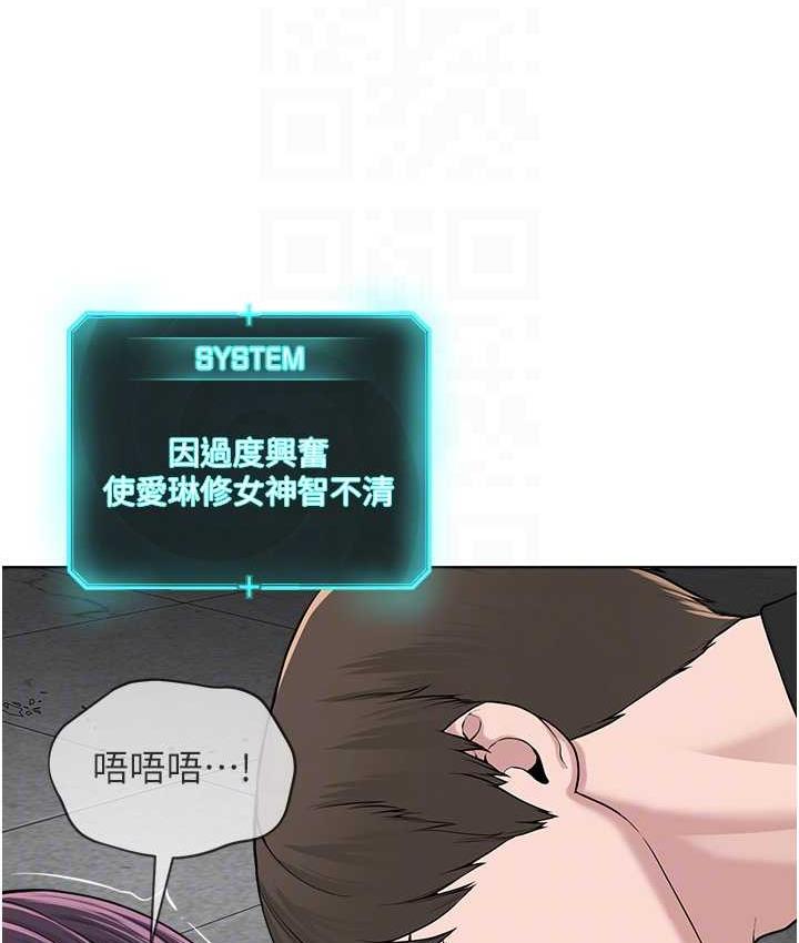 [韩国漫画] 邪教教主 剧情,青年#[122P]-62
