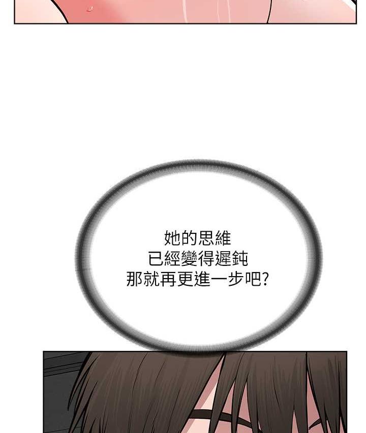 [韩国漫画] 邪教教主 剧情,青年#[122P]-65