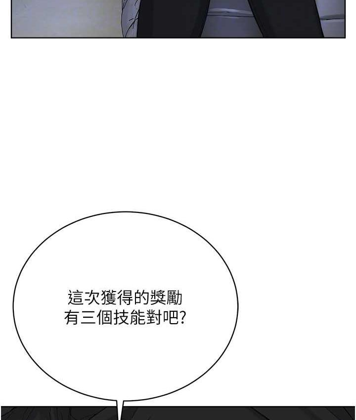 [韩国漫画] 邪教教主 剧情,青年#[114P]-101