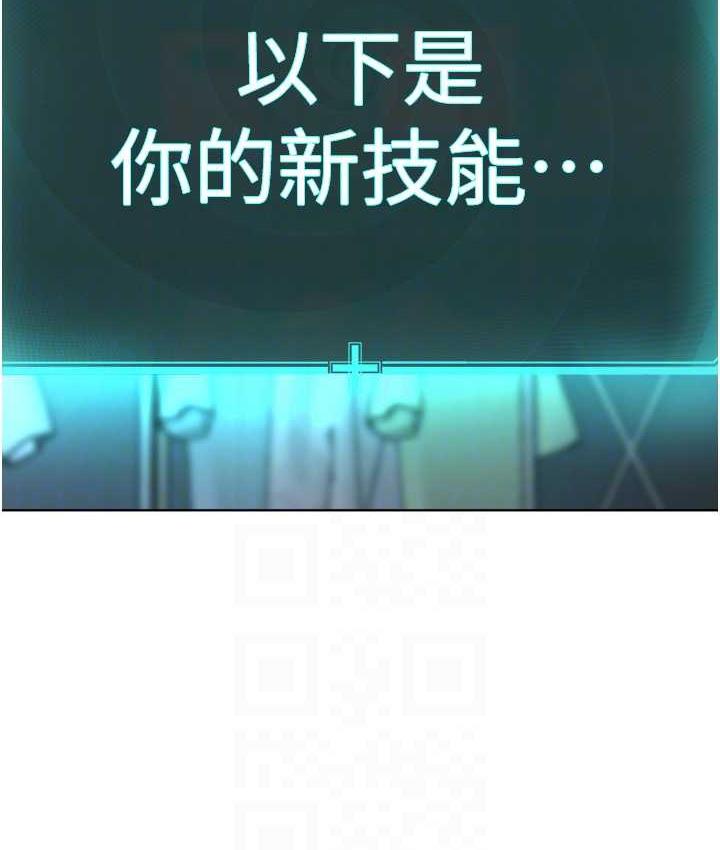 [韩国漫画] 邪教教主 剧情,青年#[114P]-106