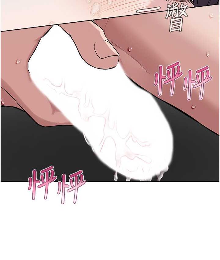 [韩国漫画] 邪教教主 剧情,青年#[114P]-32