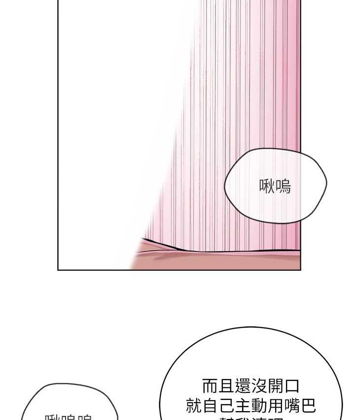 [韩国漫画] 邪教教主 剧情,青年#[114P]-34
