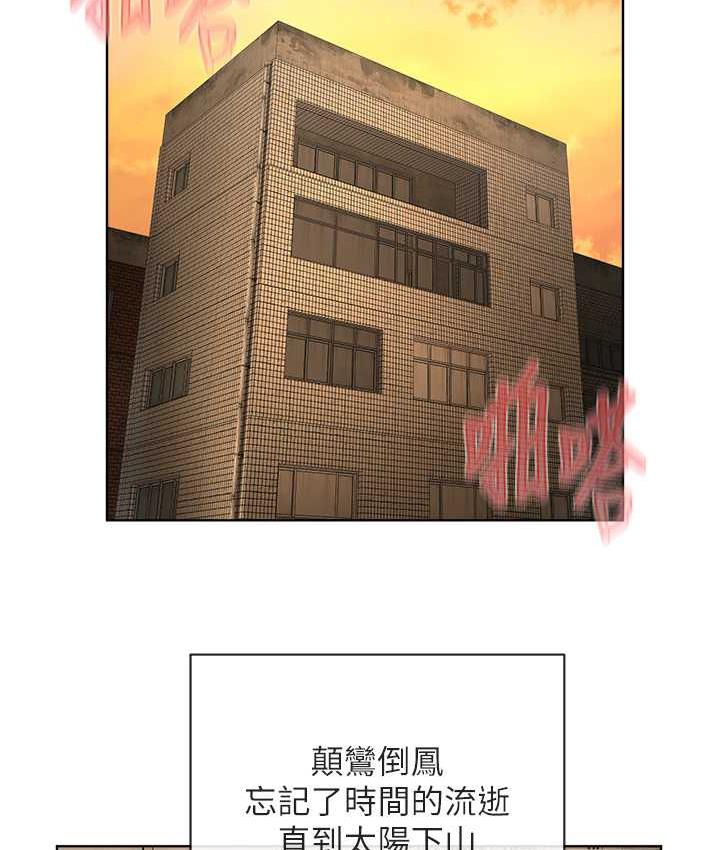 [韩国漫画] 邪教教主 剧情,青年#[114P]-47