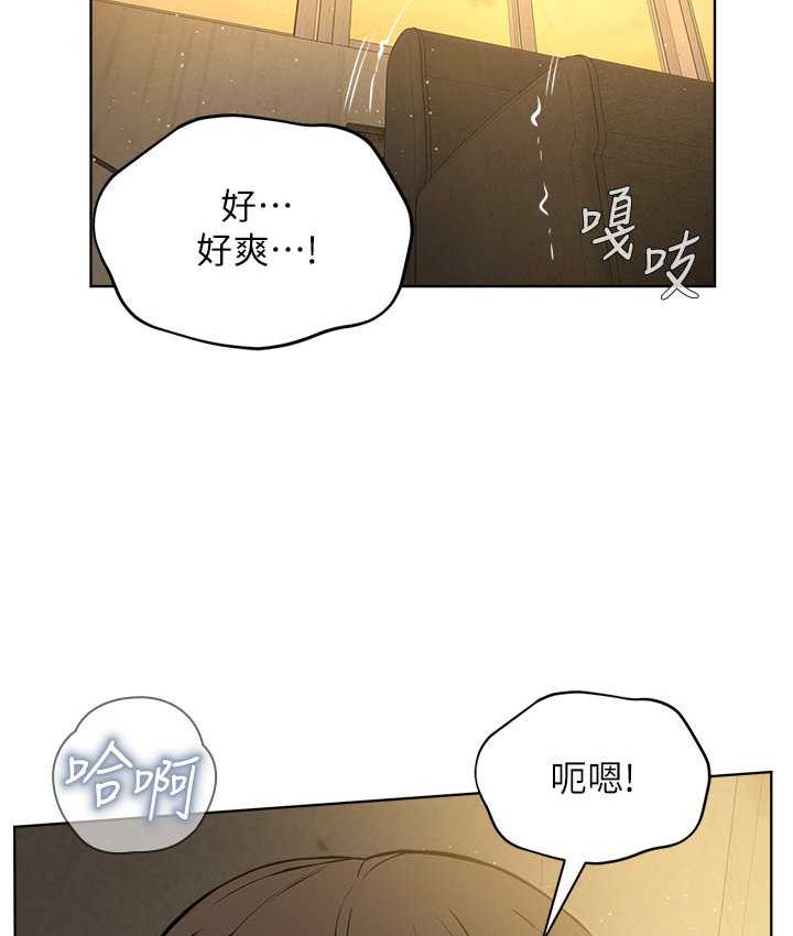 [韩国漫画] 邪教教主 剧情,青年#[114P]-57