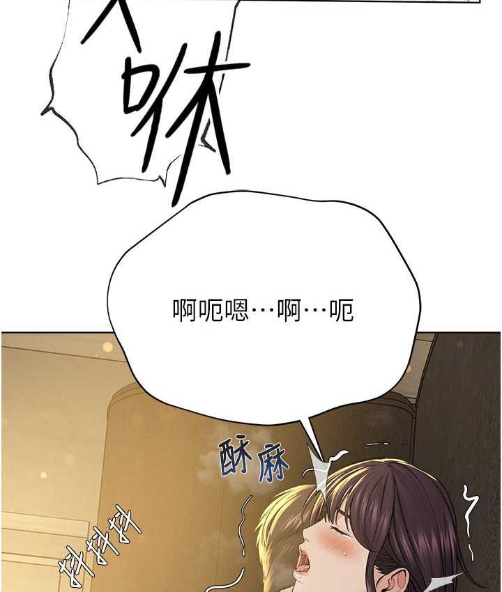 [韩国漫画] 邪教教主 剧情,青年#[114P]-70
