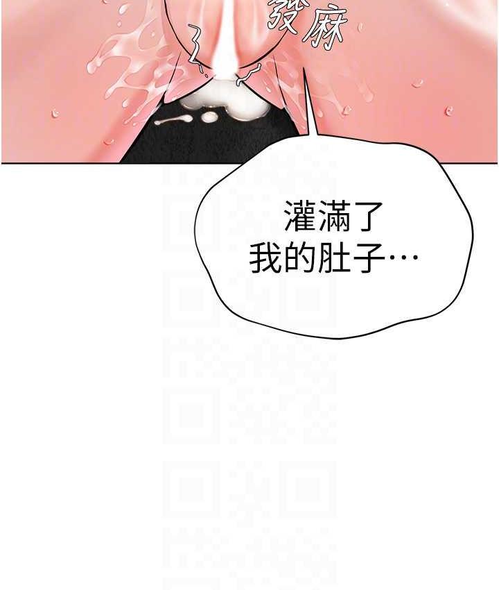 [韩国漫画] 邪教教主 剧情,青年#[114P]-78