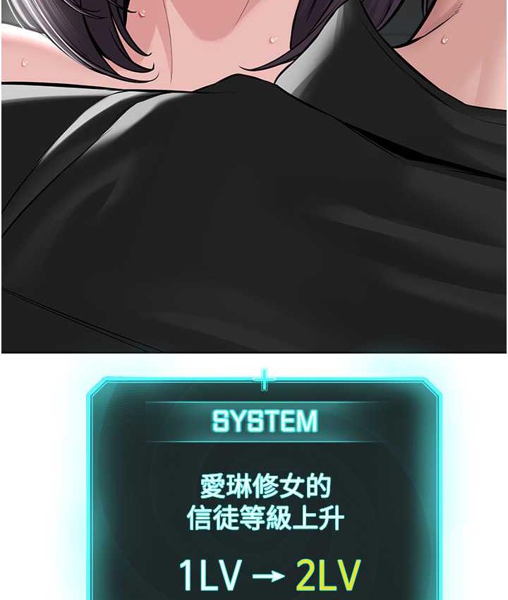 [韩国漫画] 邪教教主 剧情,青年#[114P]-8