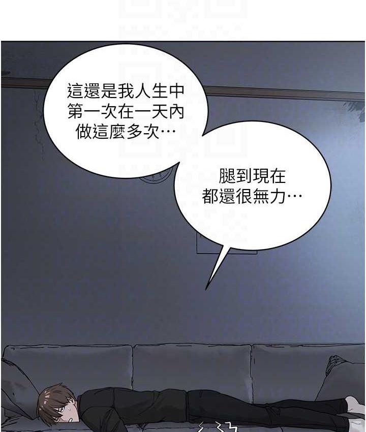 [韩国漫画] 邪教教主 剧情,青年#[114P]-84