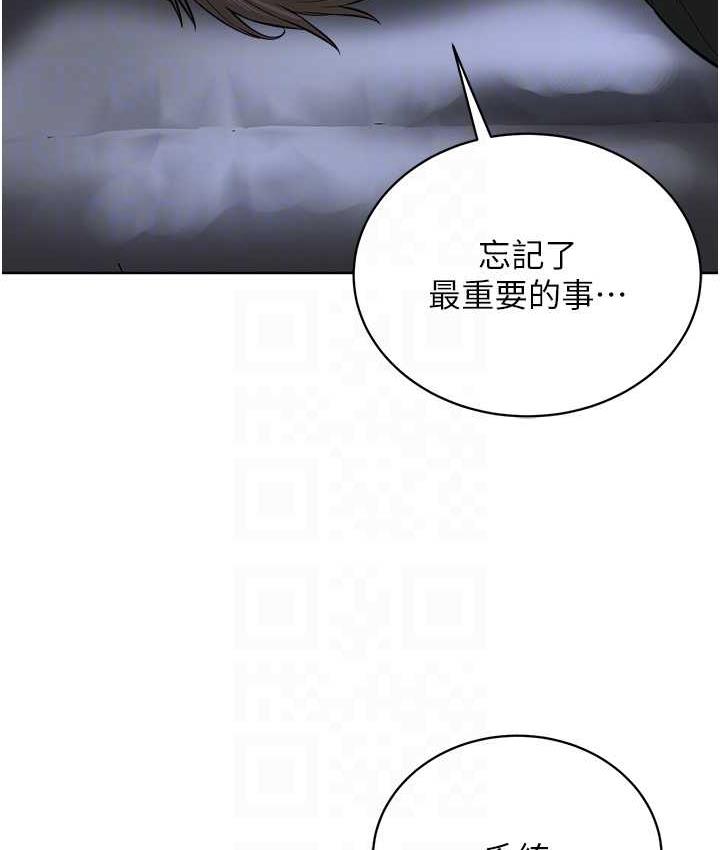 [韩国漫画] 邪教教主 剧情,青年#[114P]-89