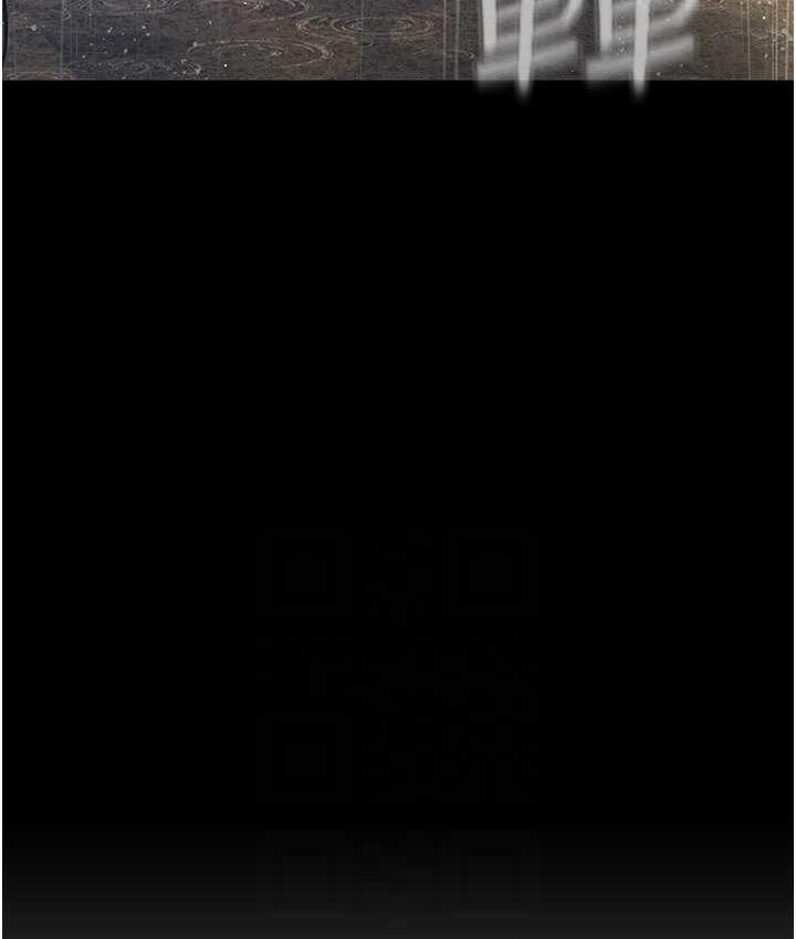 [韩国漫画] 邪教教主 剧情,青年#[147P]-106