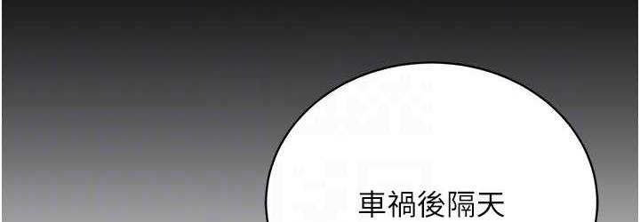 [韩国漫画] 邪教教主 剧情,青年#[147P]-107