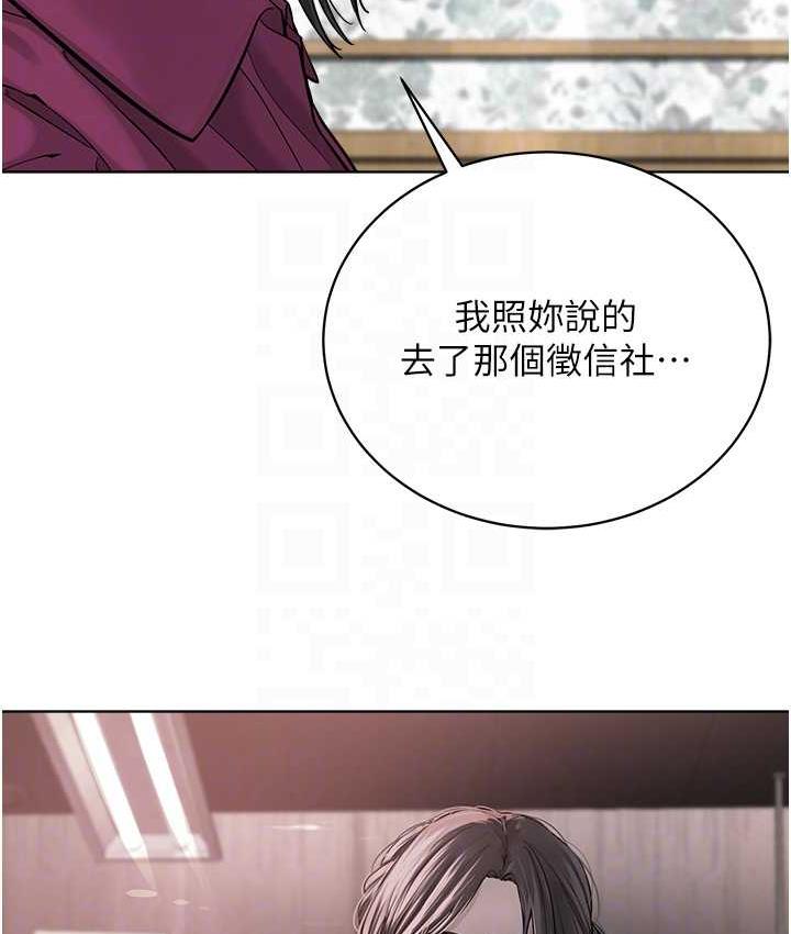[韩国漫画] 邪教教主 剧情,青年#[147P]-109