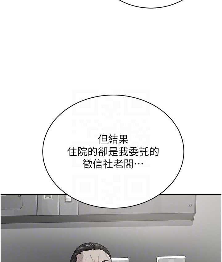 [韩国漫画] 邪教教主 剧情,青年#[147P]-114