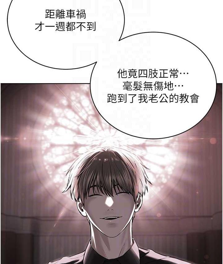 [韩国漫画] 邪教教主 剧情,青年#[147P]-116