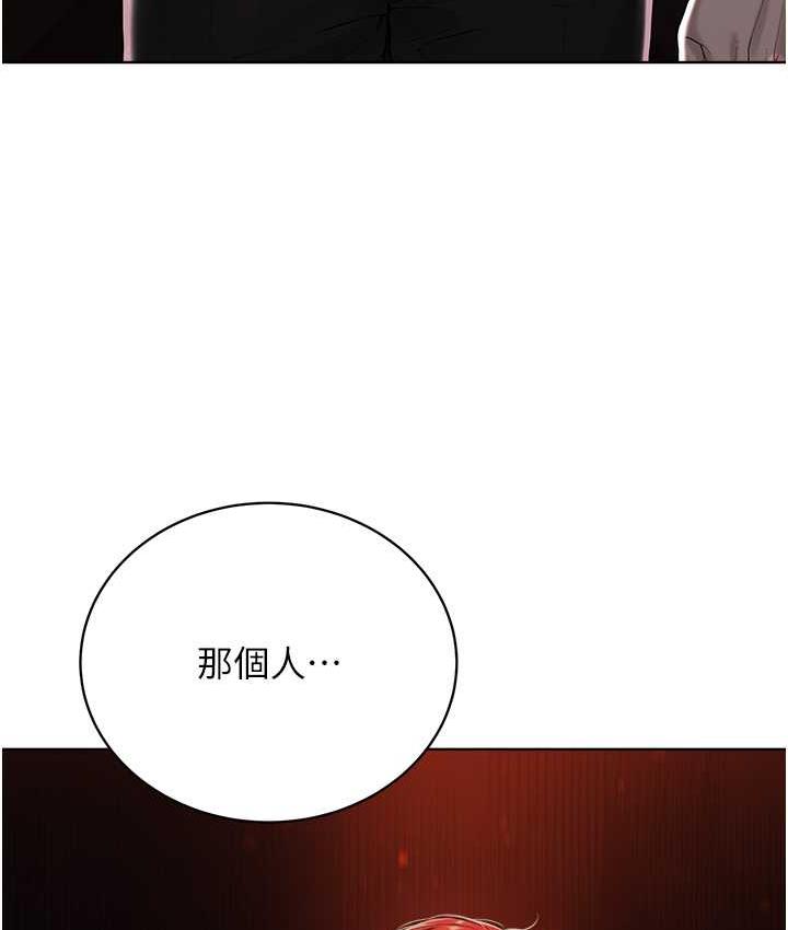 [韩国漫画] 邪教教主 剧情,青年#[147P]-118