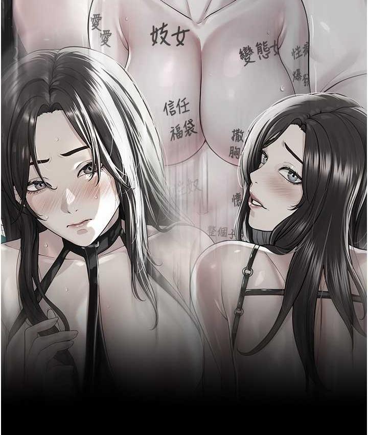 [韩国漫画] 邪教教主 剧情,青年#[147P]-123