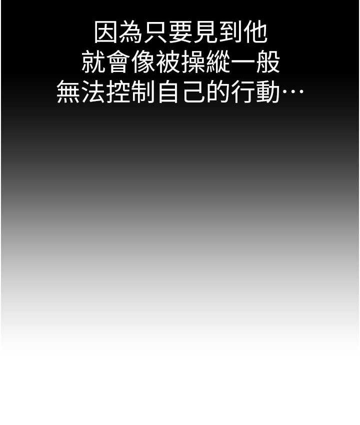 [韩国漫画] 邪教教主 剧情,青年#[147P]-124