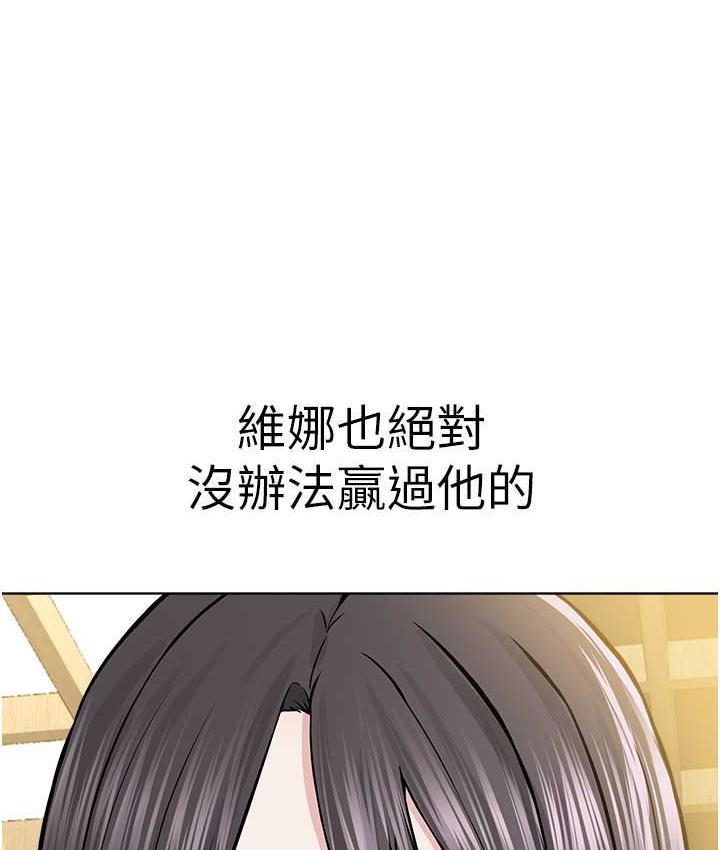 [韩国漫画] 邪教教主 剧情,青年#[147P]-125