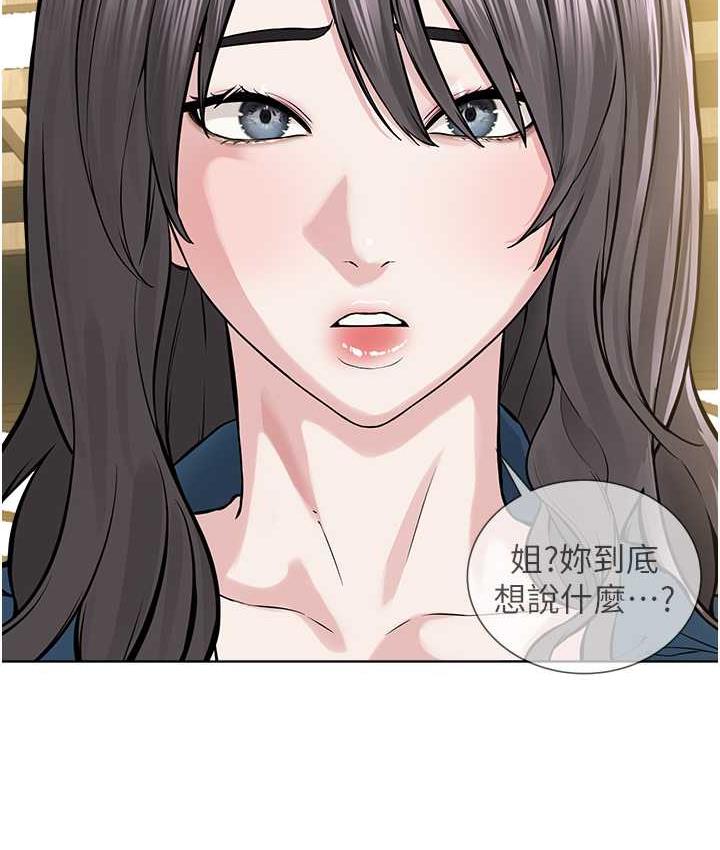 [韩国漫画] 邪教教主 剧情,青年#[147P]-126