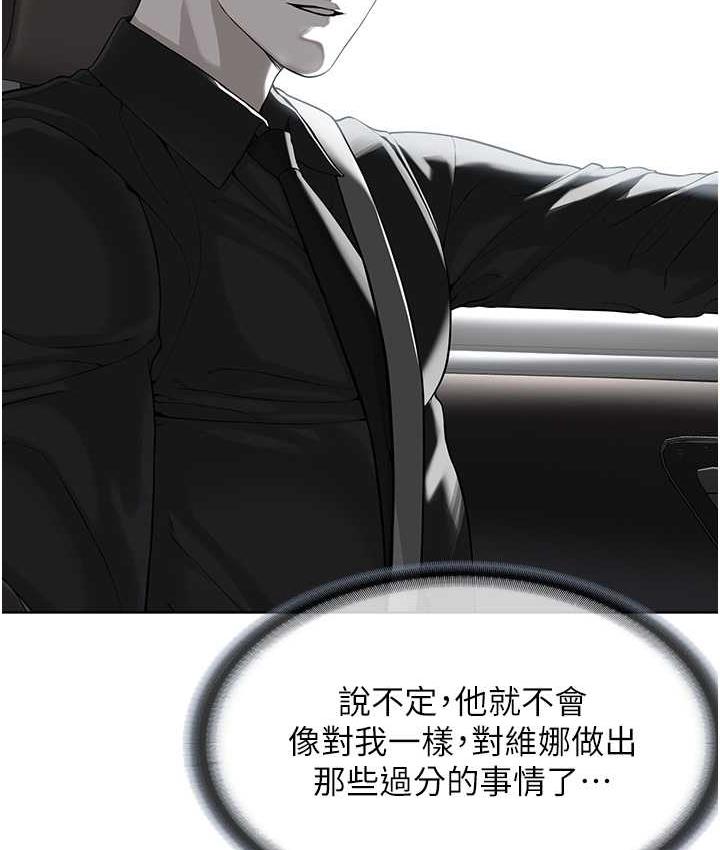 [韩国漫画] 邪教教主 剧情,青年#[147P]-128