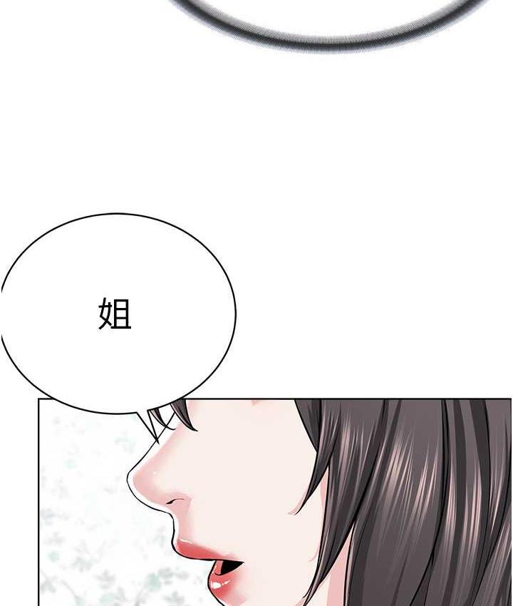 [韩国漫画] 邪教教主 剧情,青年#[147P]-129