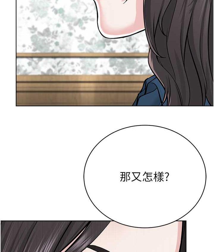 [韩国漫画] 邪教教主 剧情,青年#[147P]-130