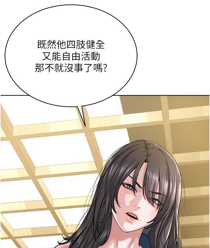 [韩国漫画] 邪教教主 剧情,青年#[147P]-132