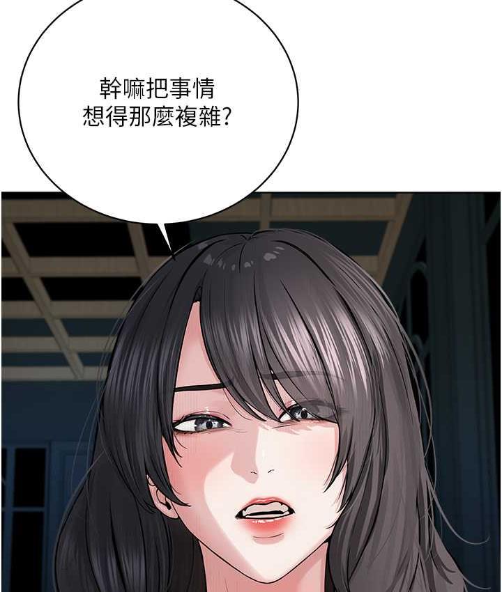 [韩国漫画] 邪教教主 剧情,青年#[147P]-135