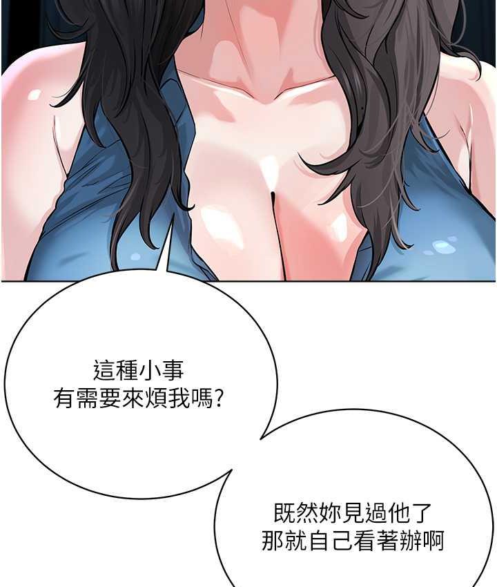 [韩国漫画] 邪教教主 剧情,青年#[147P]-136