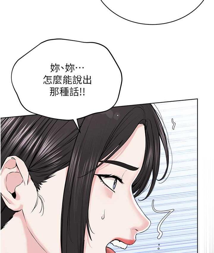 [韩国漫画] 邪教教主 剧情,青年#[147P]-137