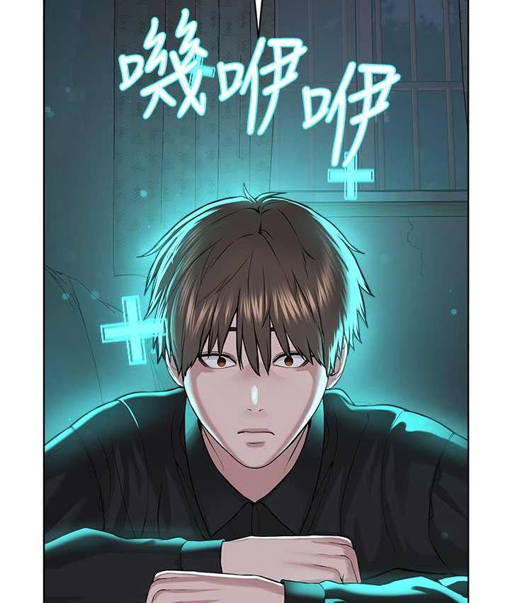 [韩国漫画] 邪教教主 剧情,青年#[147P]-14