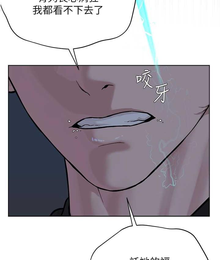 [韩国漫画] 邪教教主 剧情,青年#[147P]-140