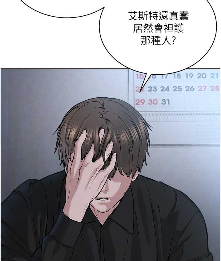 [韩国漫画] 邪教教主 剧情,青年#[147P]-142