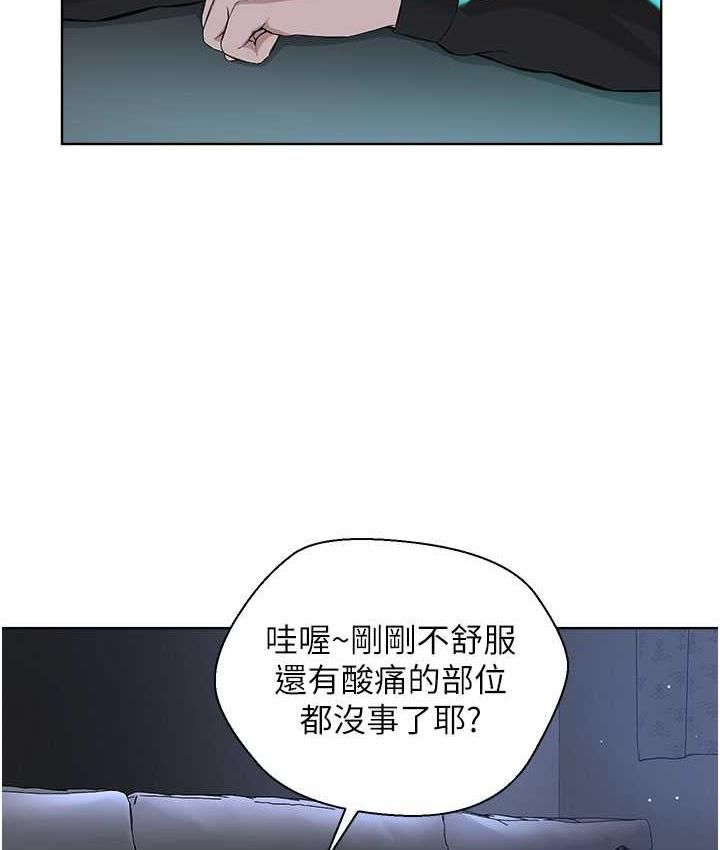 [韩国漫画] 邪教教主 剧情,青年#[147P]-15