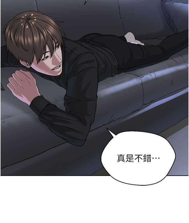 [韩国漫画] 邪教教主 剧情,青年#[147P]-16