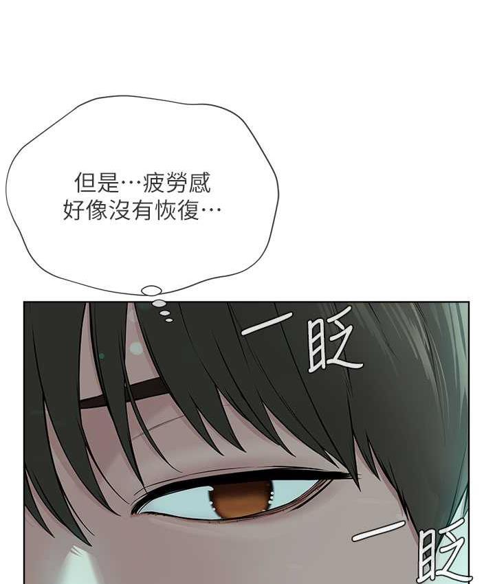 [韩国漫画] 邪教教主 剧情,青年#[147P]-17
