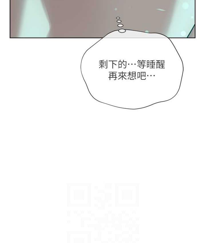 [韩国漫画] 邪教教主 剧情,青年#[147P]-18