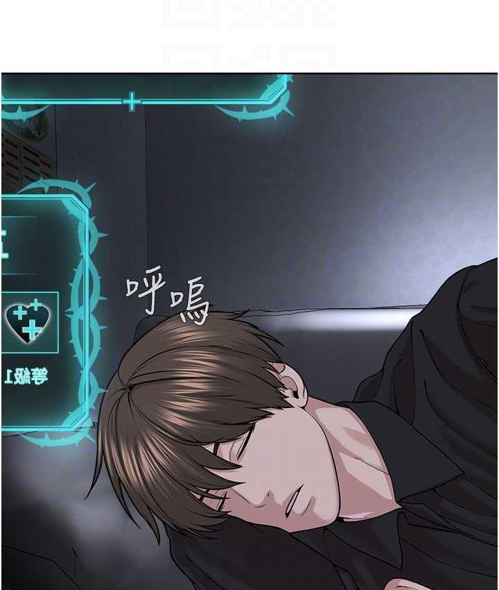[韩国漫画] 邪教教主 剧情,青年#[147P]-19